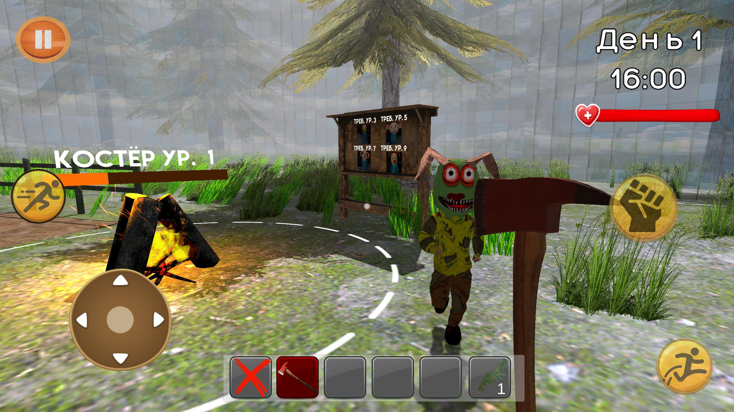 ИГРА В ПИРОЖОК 99 НОЧЕЙ В ЛЕСУ