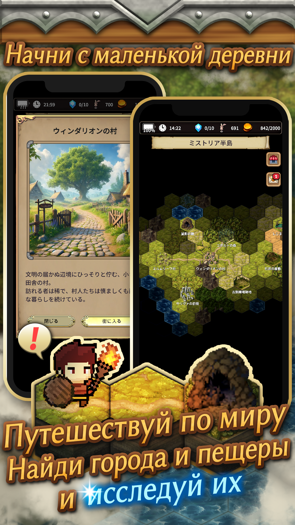 Idle RPG: Безмолвный Архивариус