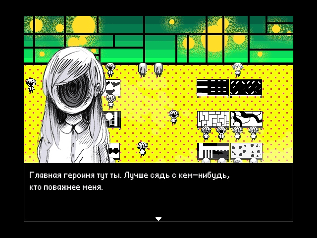 Привет, Шарлотта