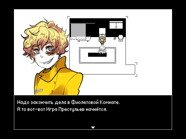 Привет, Шарлотта