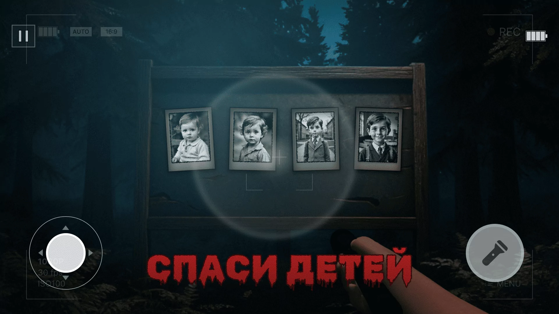 99 Ночей в Лесу: Выживание