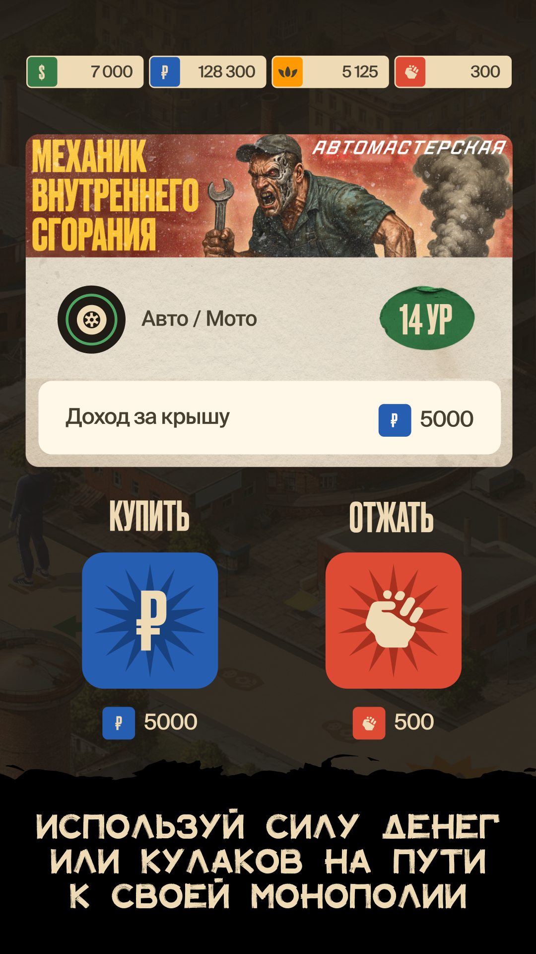 Рынок Пацана