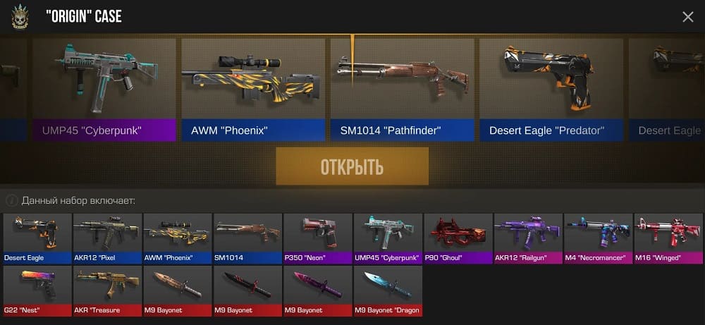 Приватка StandButer