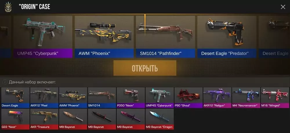 Приватка StandButer