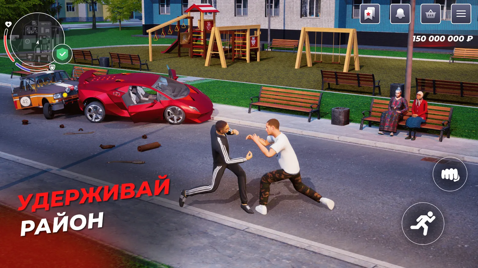 Чит Меню Рванка