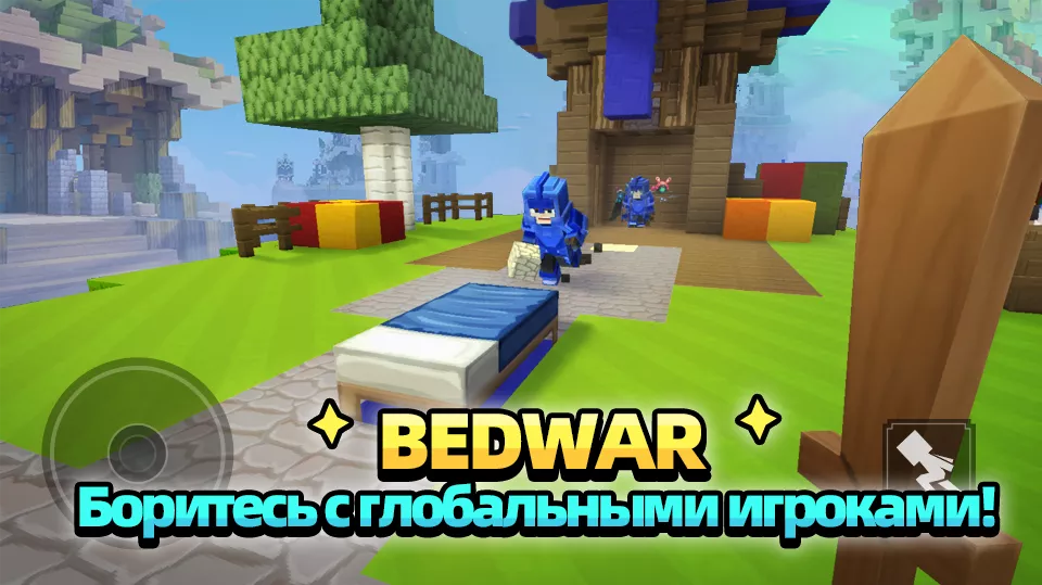 Читы для Blockman Go