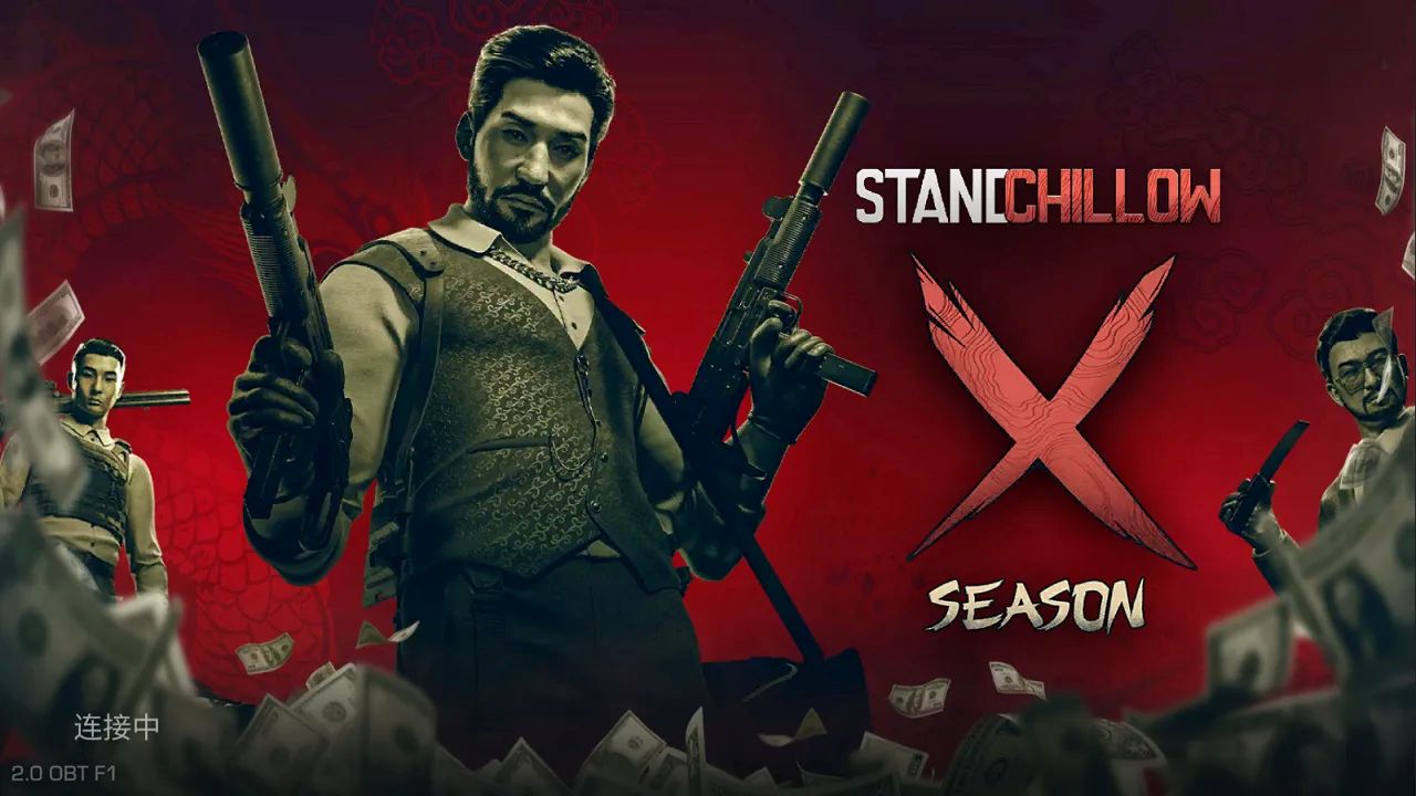 Читы на StandChillow 2.04