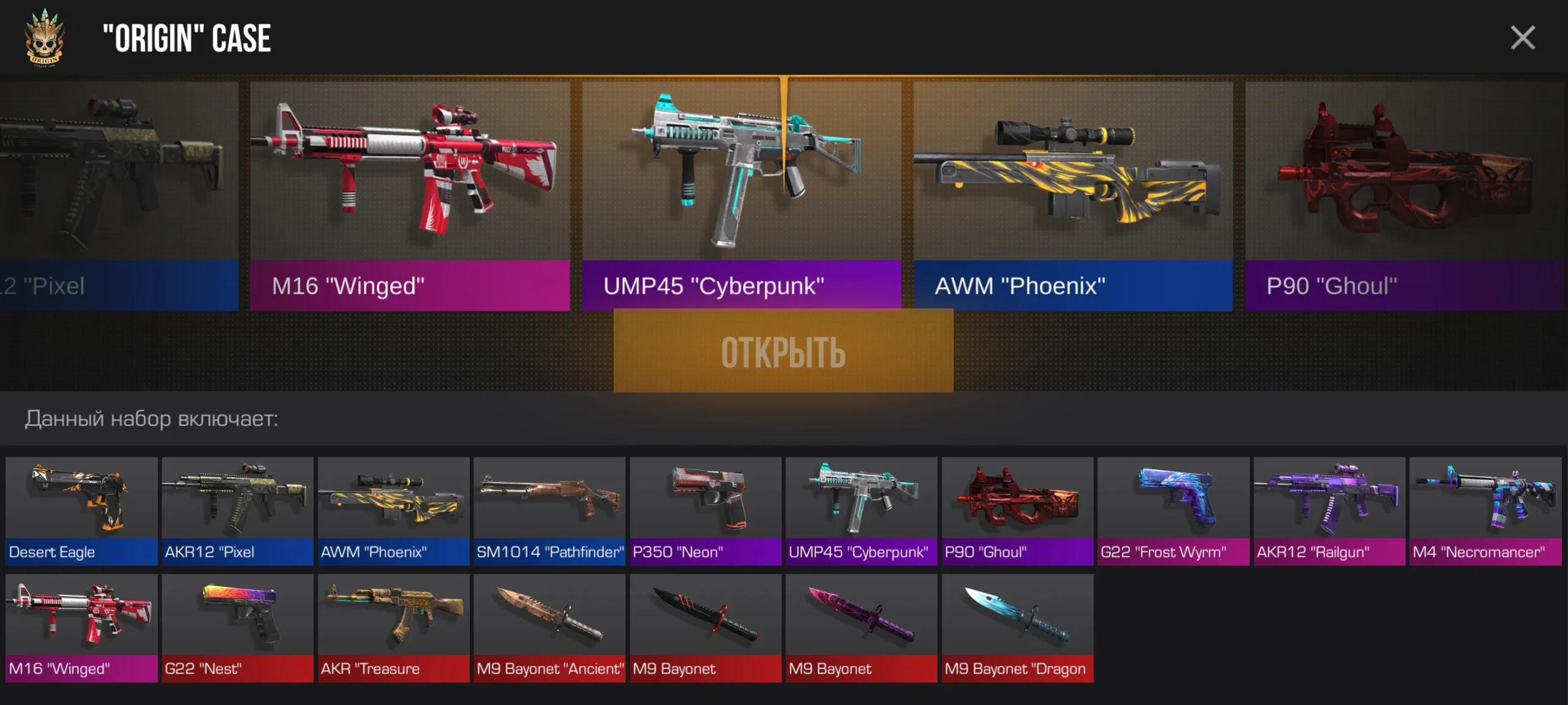 Приватный Сервер StandFade