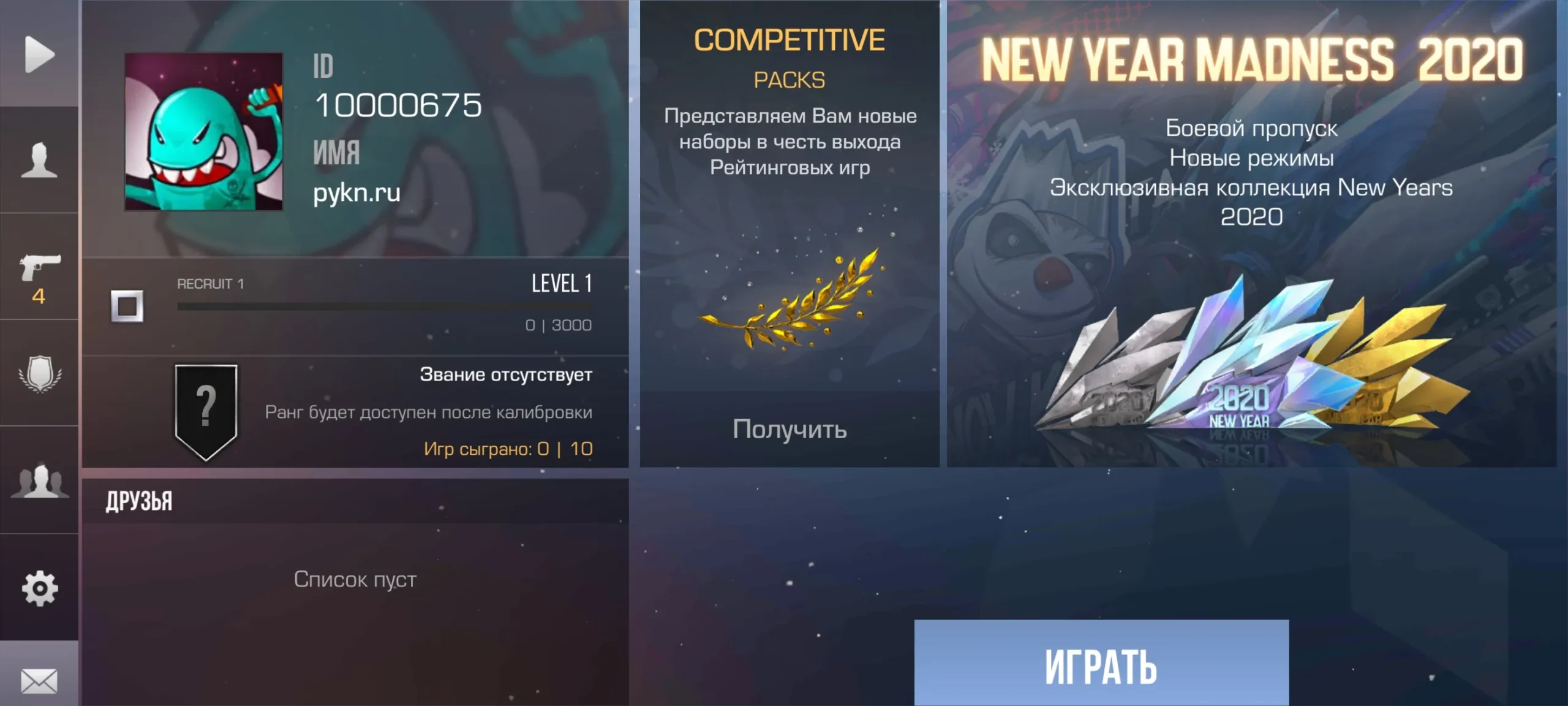 Приватный Сервер StandFade