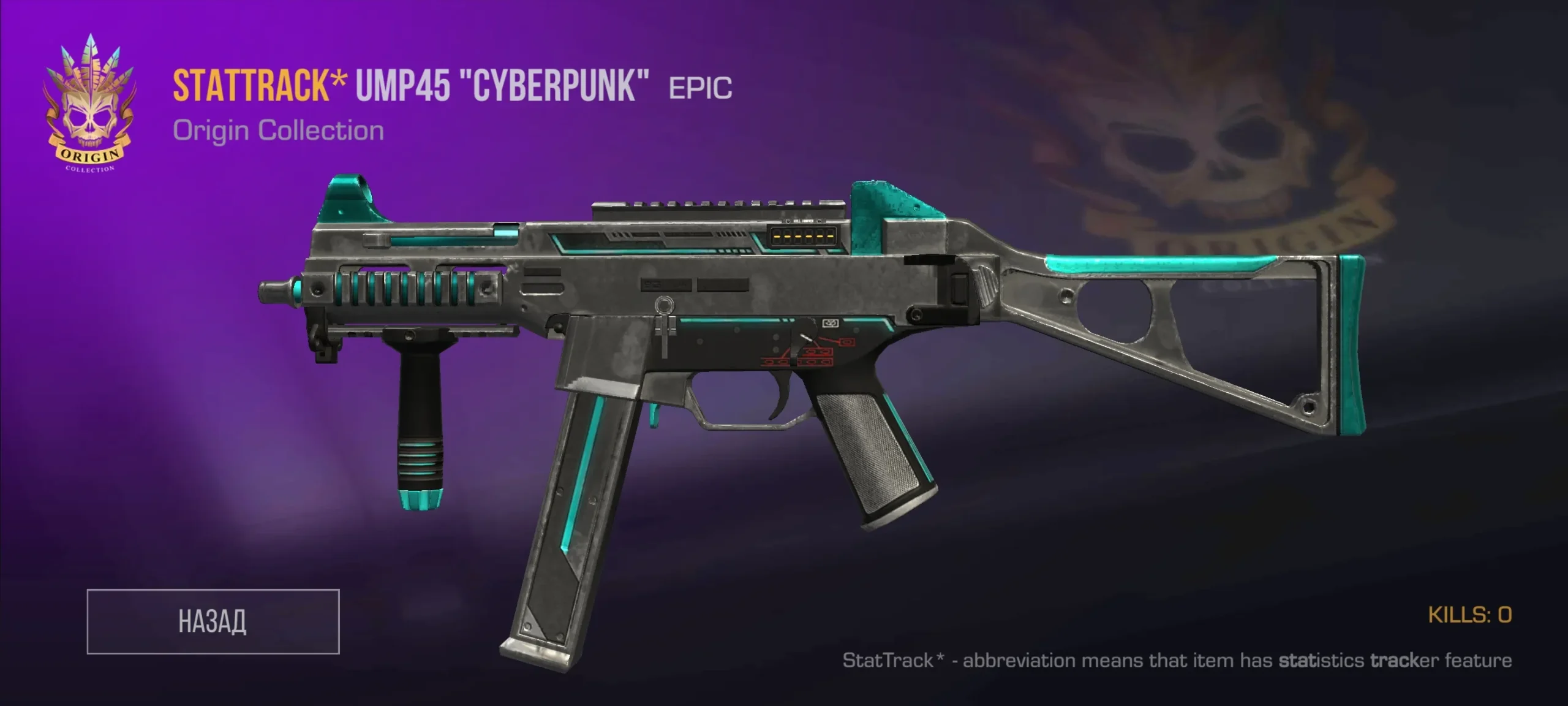 Приватный Сервер StandFade