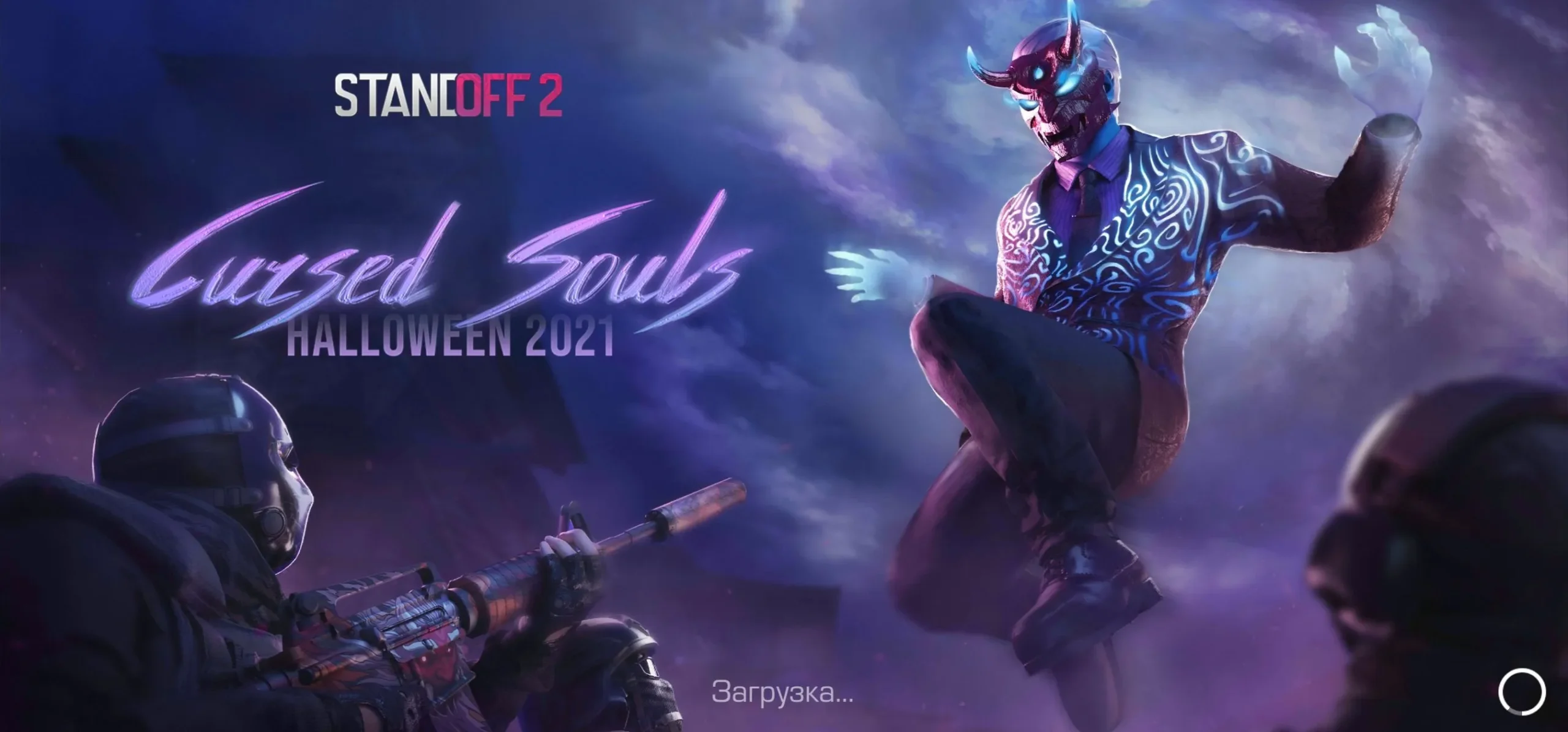 Приватный Сервер Standarling