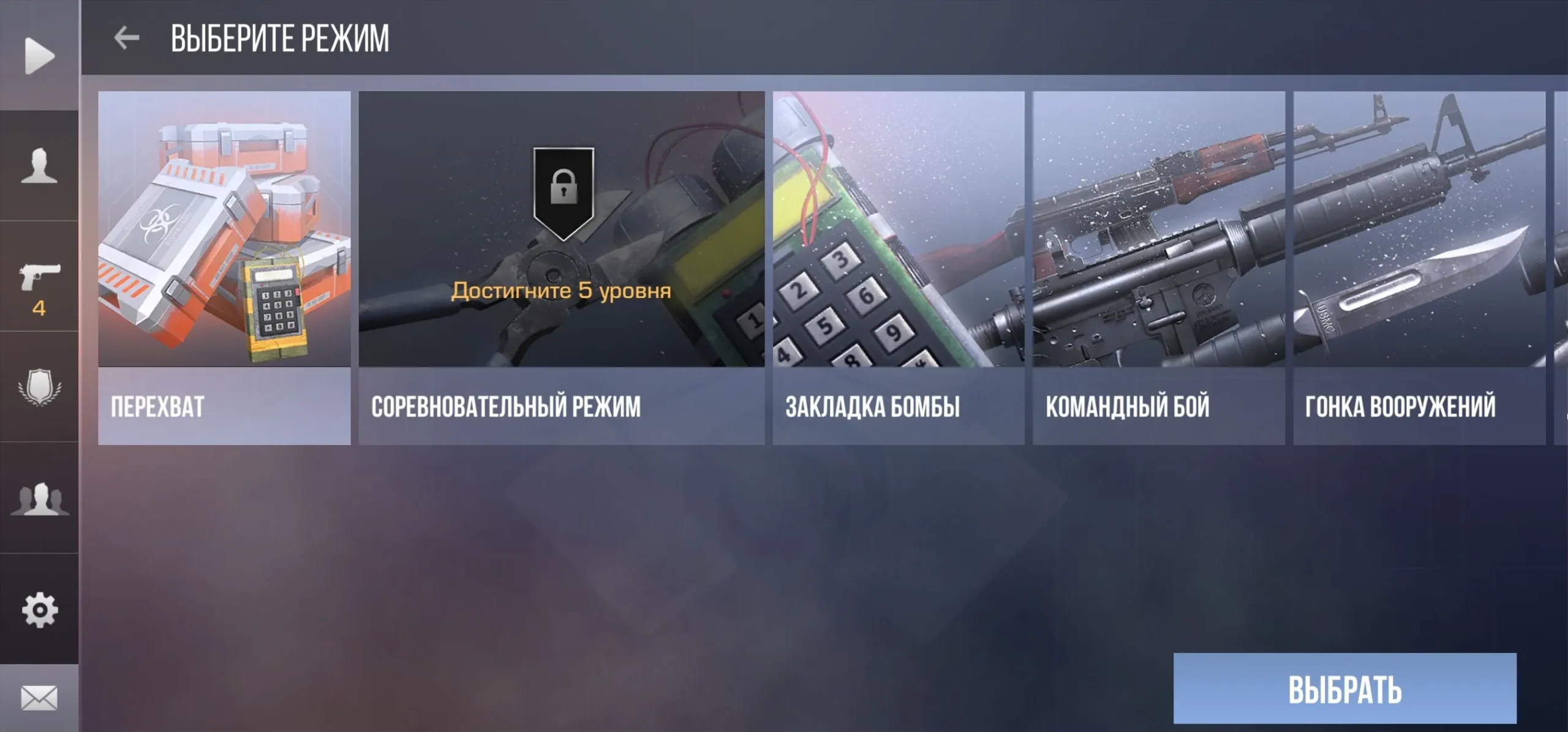 Приватный Сервер Moon Project