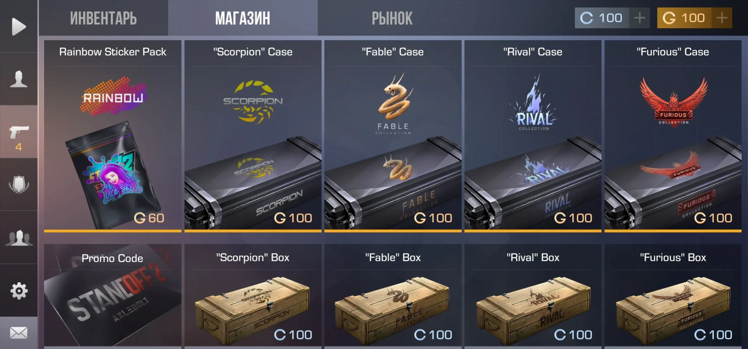 Приватный Сервер Moon Project