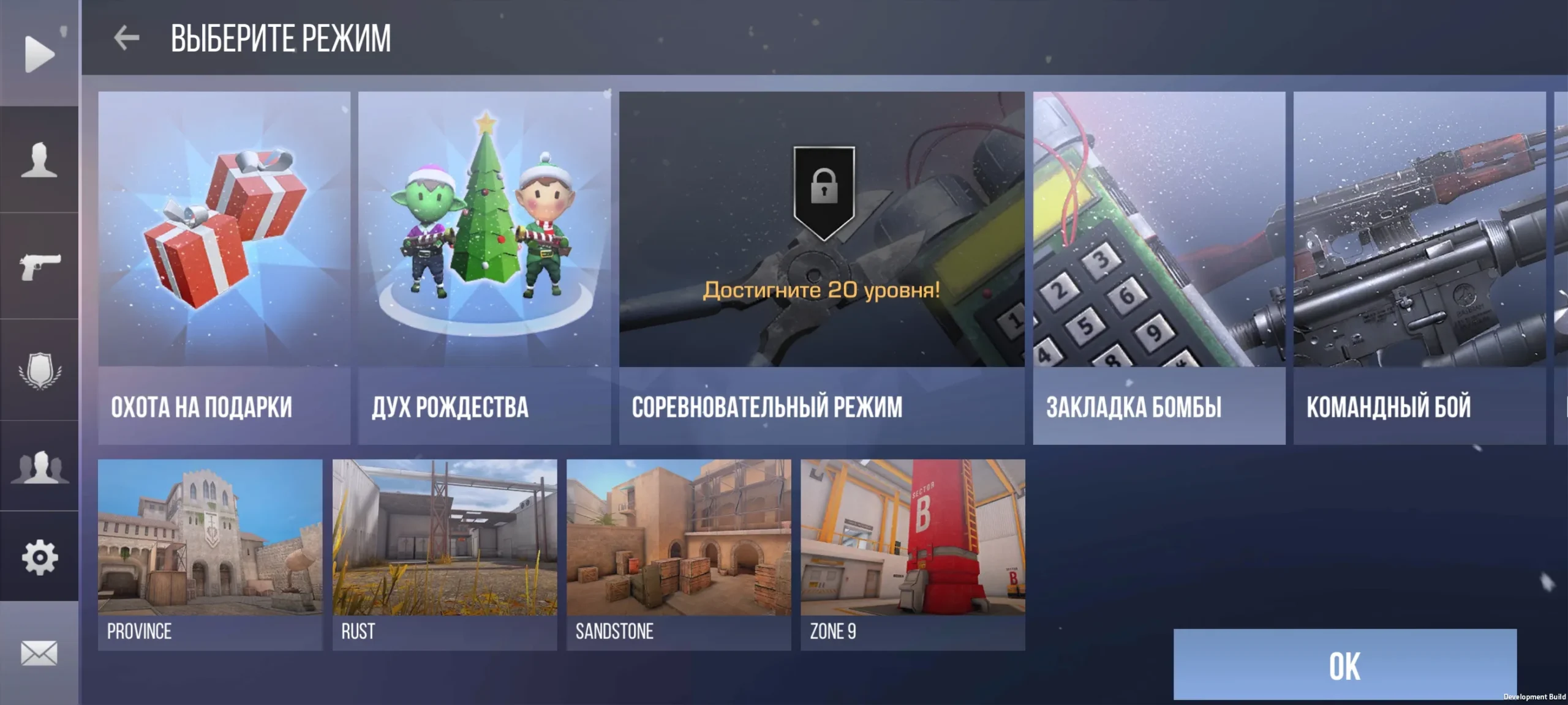 Приватка Project Mirage