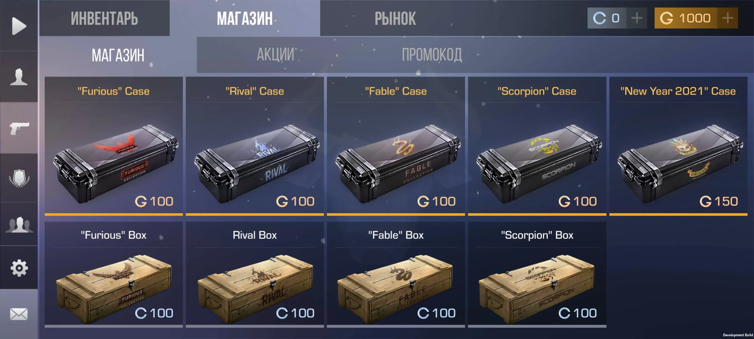 Приватка Project Mirage