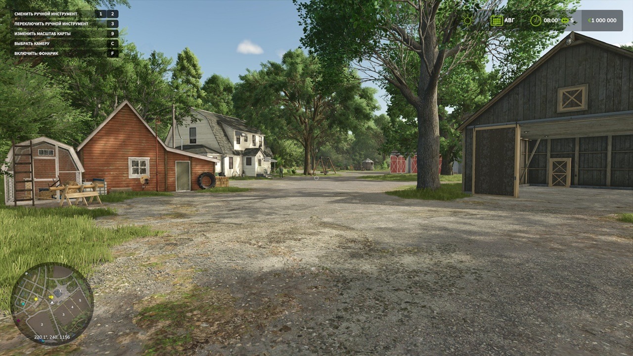 Farming Simulator 26 + Взлом