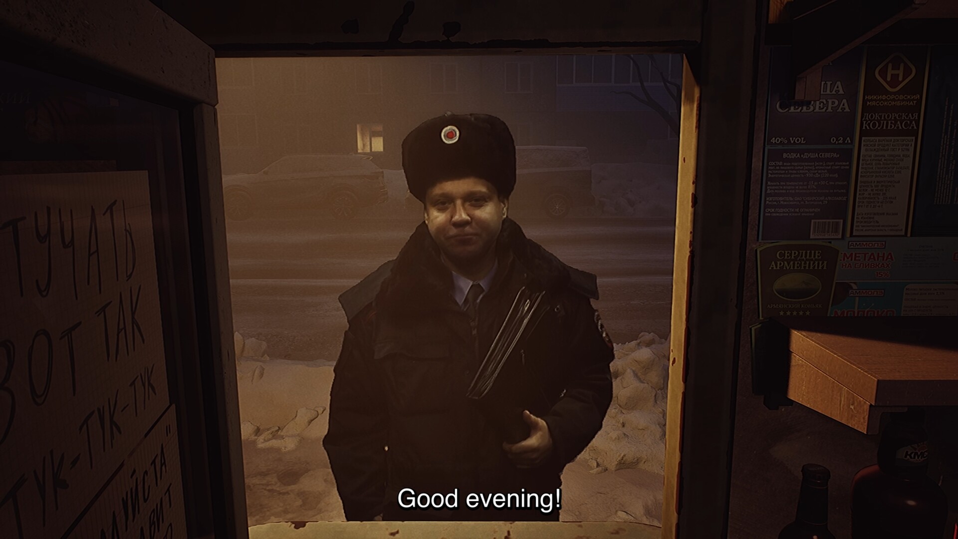 Размена не Будет