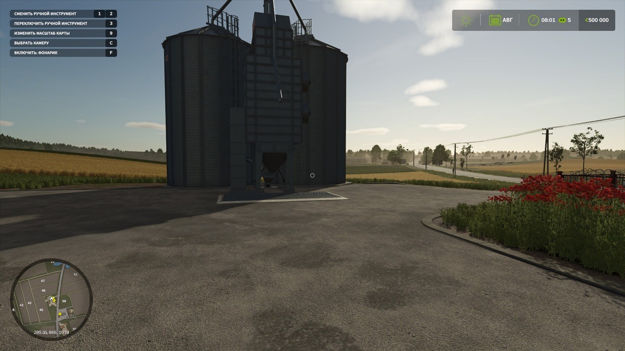 Farming Simulator 26 + Взлом
