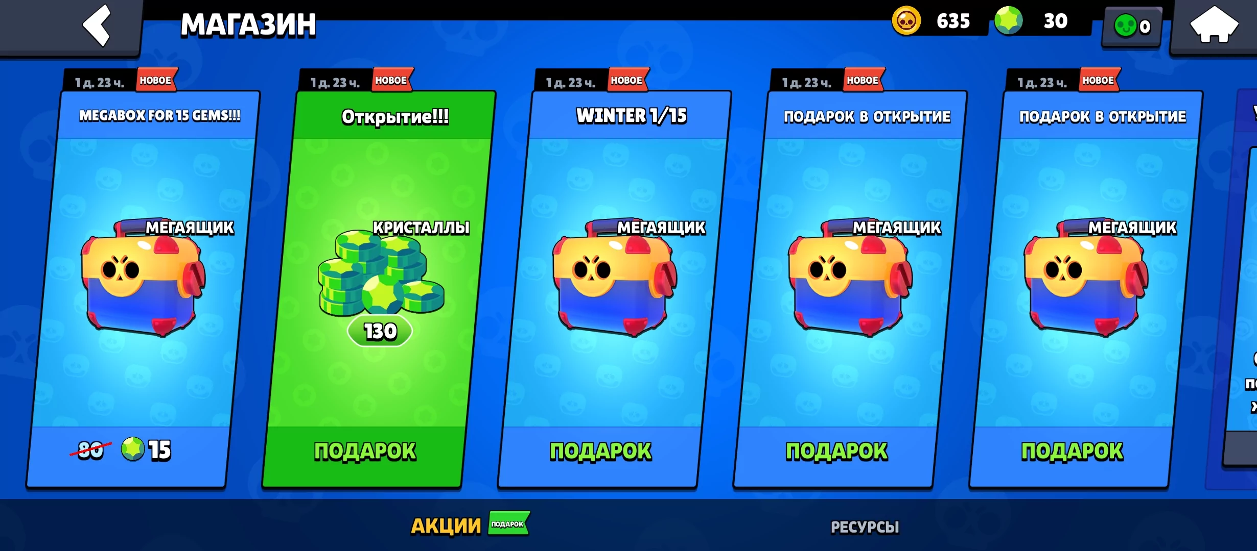 Приватка VukzBrawl