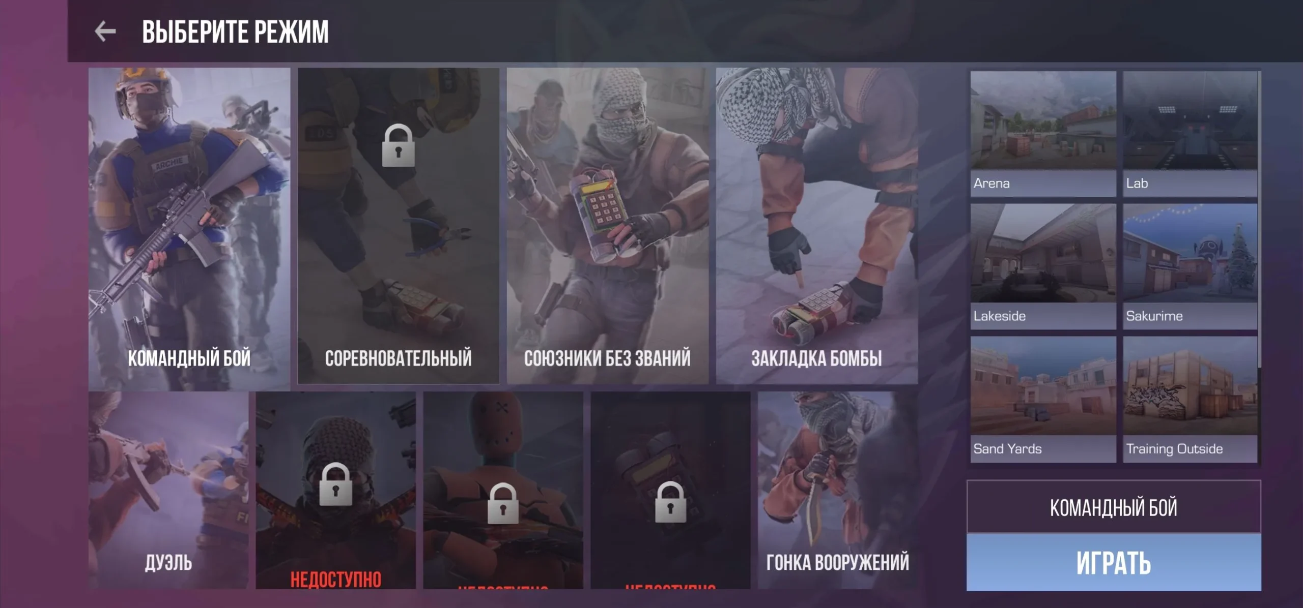 Приватный Сервер StandWeek