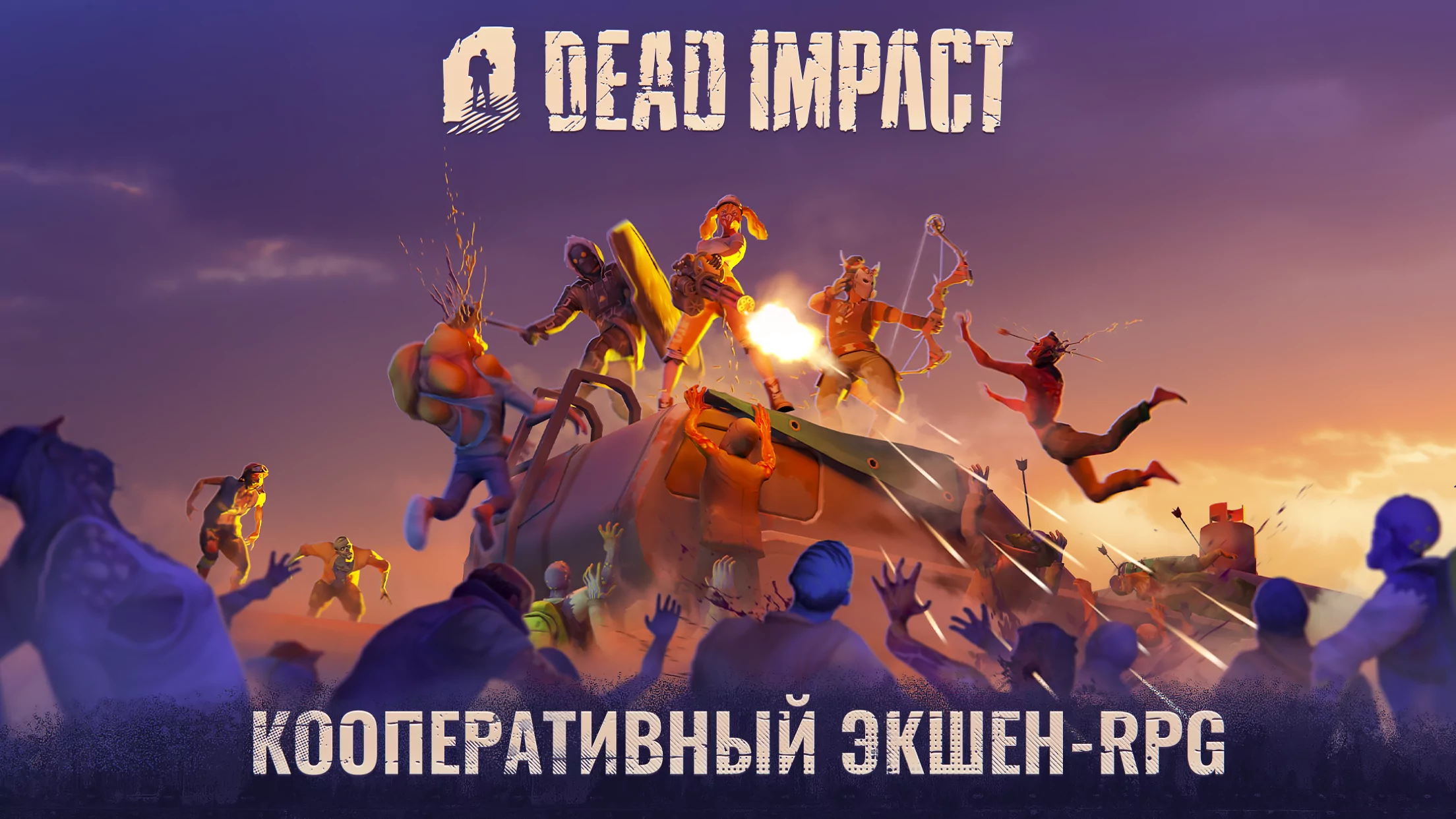 Dead Impact: Survival Online