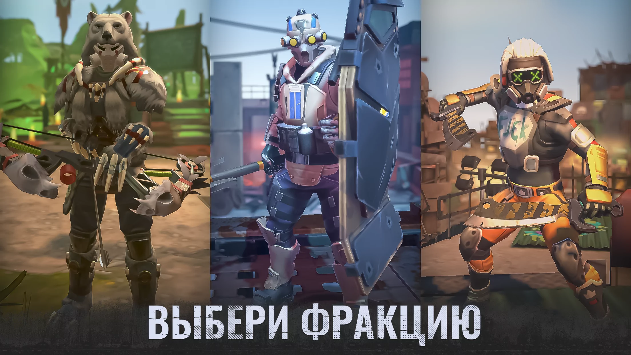 Dead Impact: Survival Online