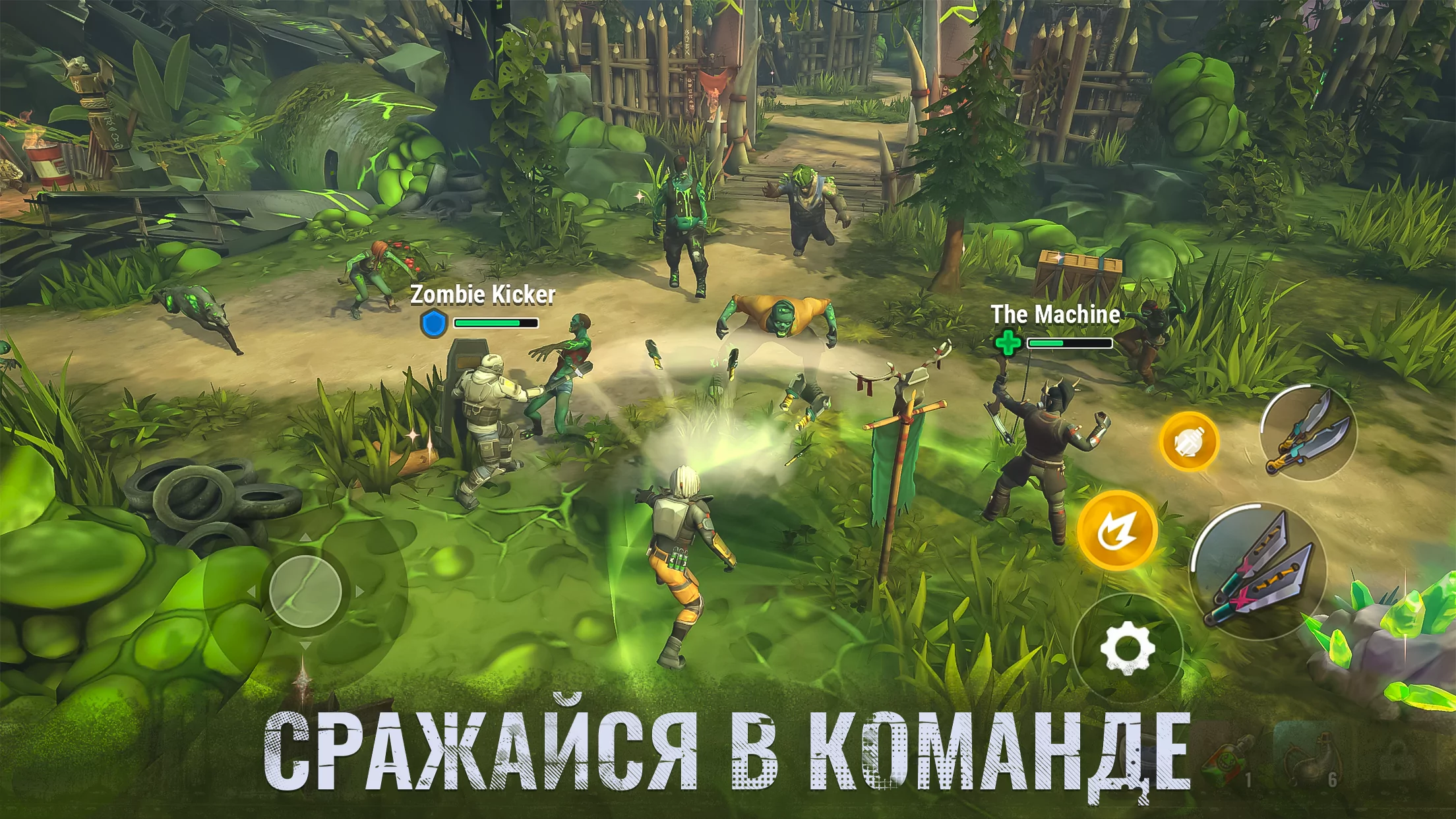 Dead Impact: Survival Online