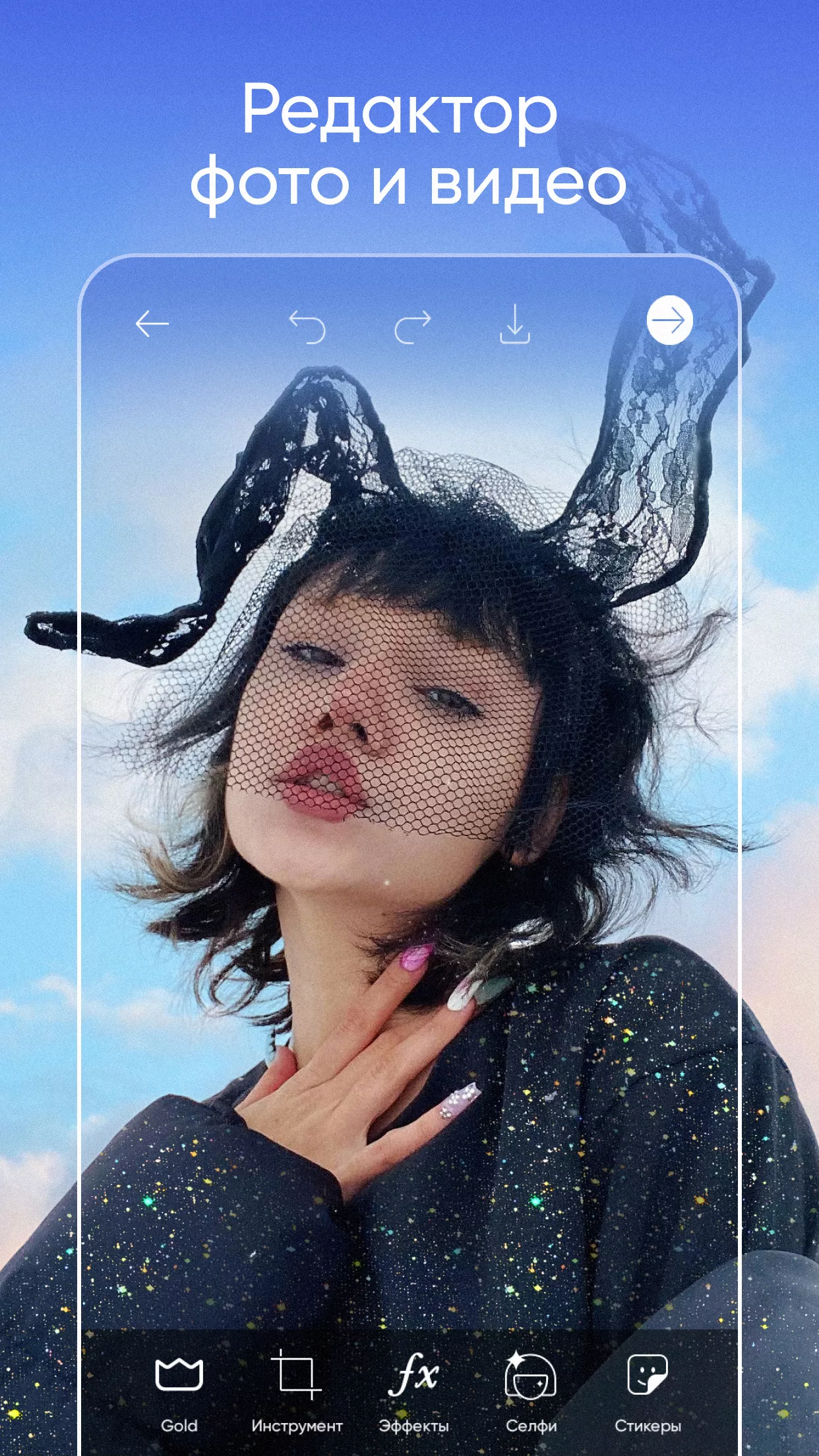 Picsart