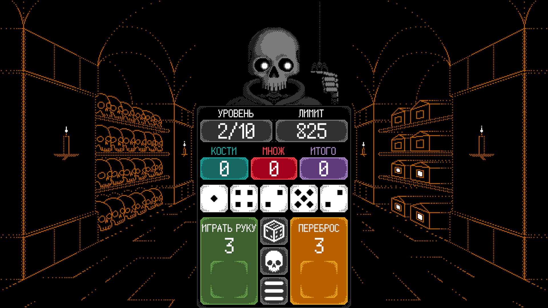 Dice of Kalma: Dice Roguelike