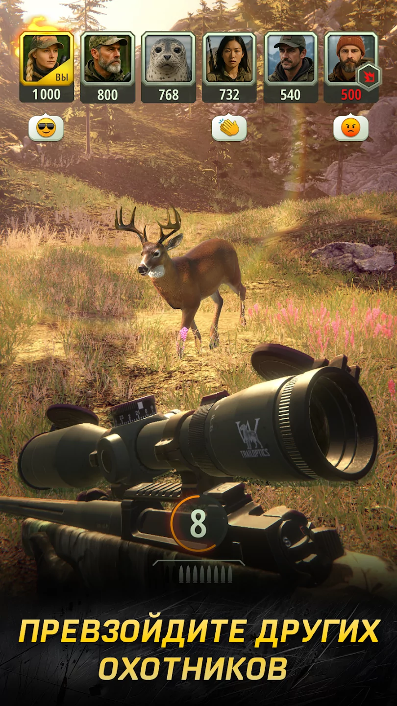 Hunting Rivals: Дикая Охота