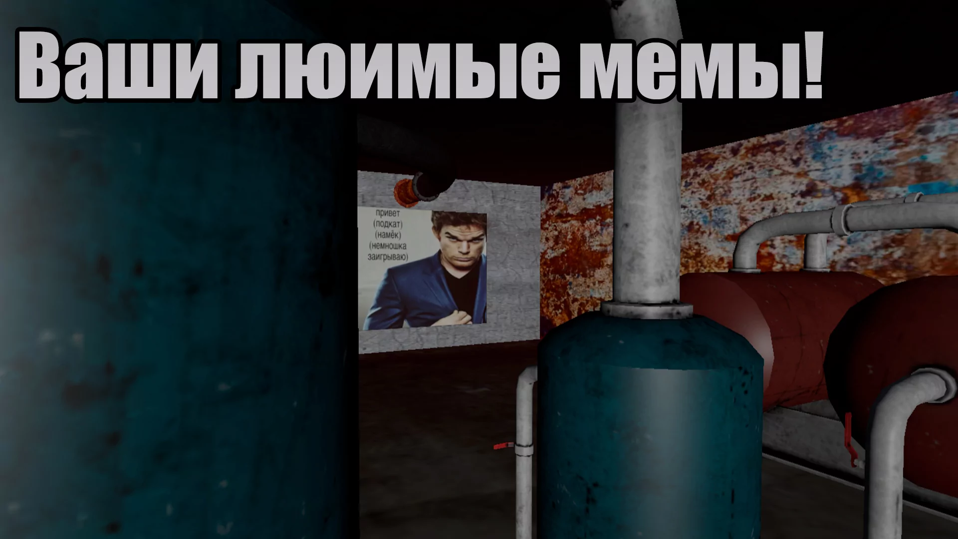 Murino Simulator