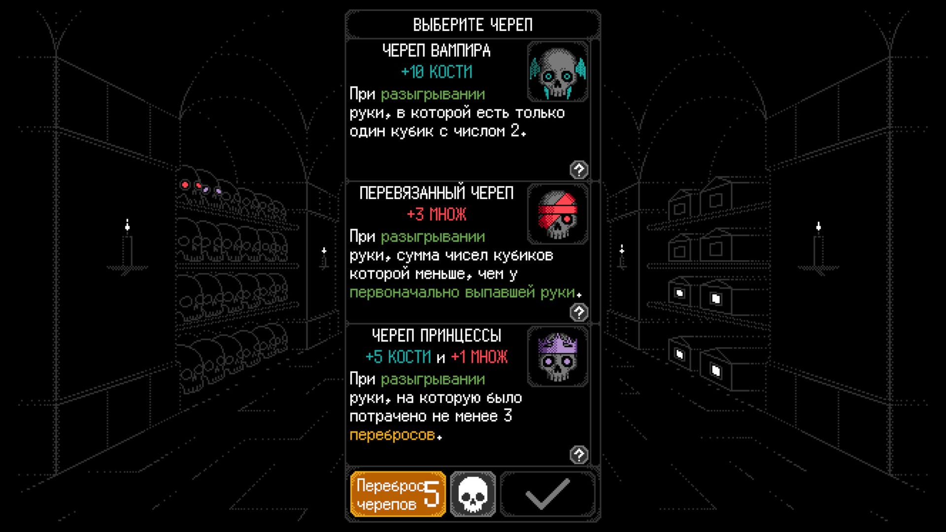 Dice of Kalma: Dice Roguelike
