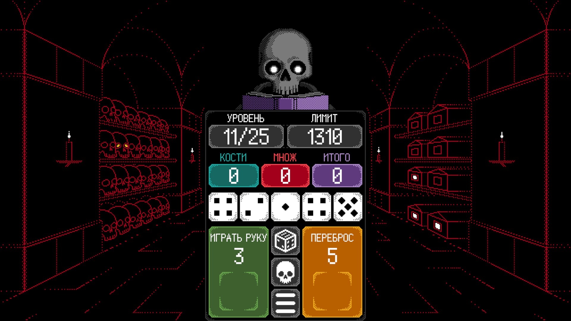Dice of Kalma: Dice Roguelike