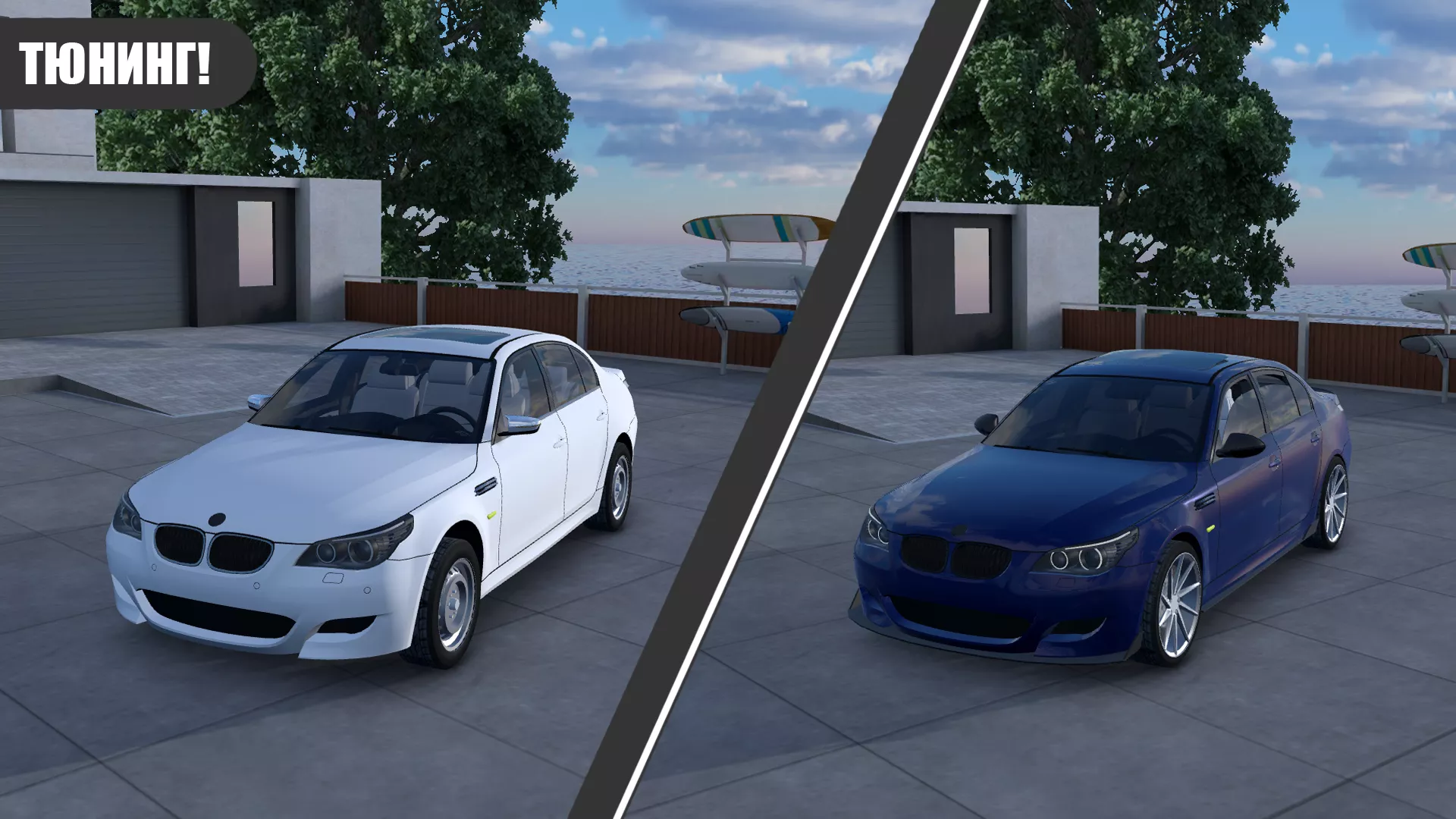 Custom Club Online Racing 3D