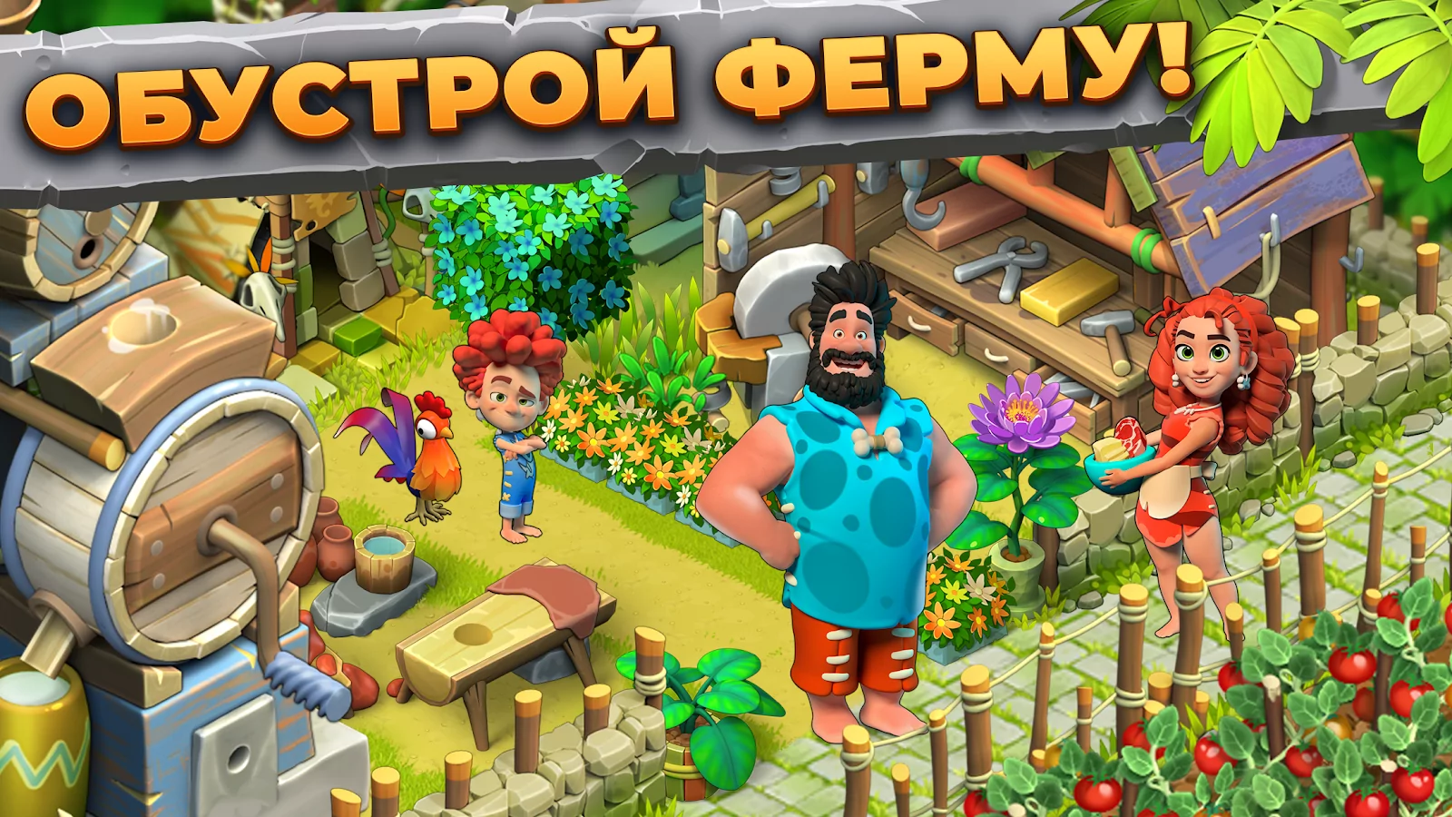 Семейный Остров