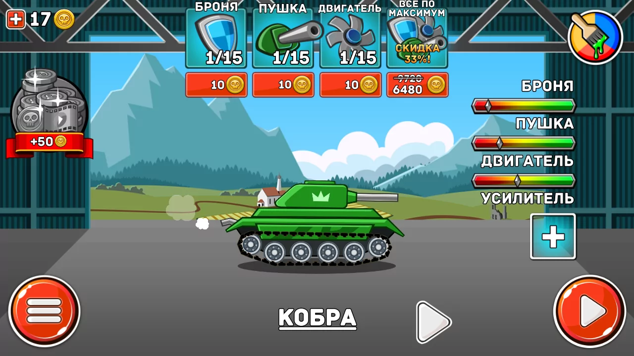 Hills of Steel