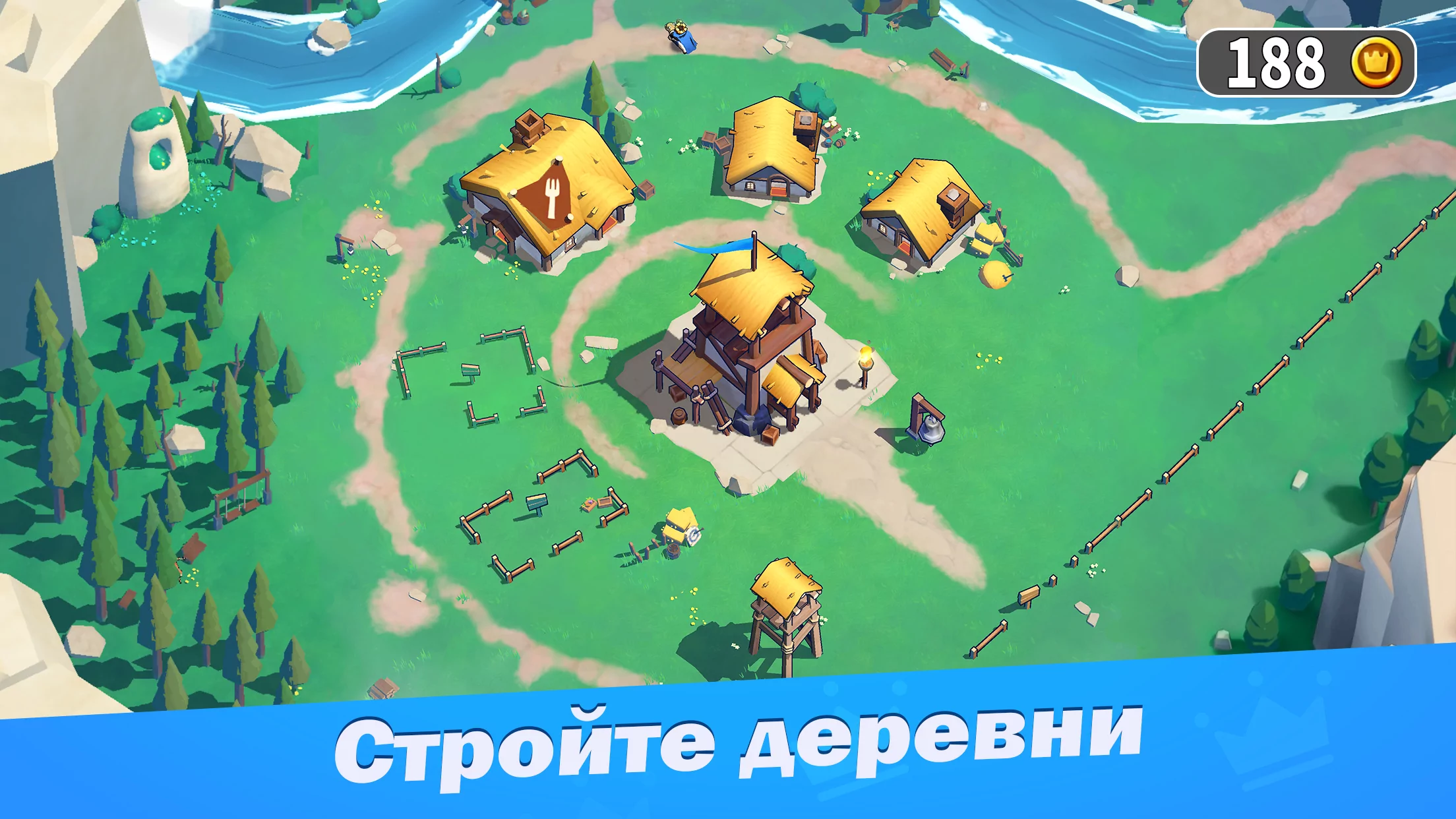 Война за трон