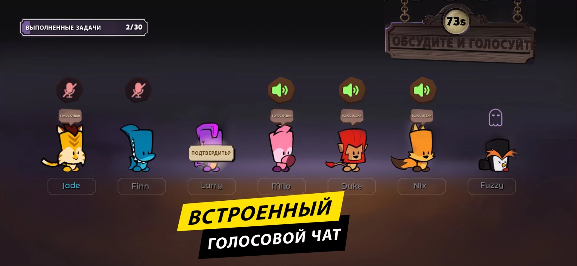 Suspects: Таинственный Особняк