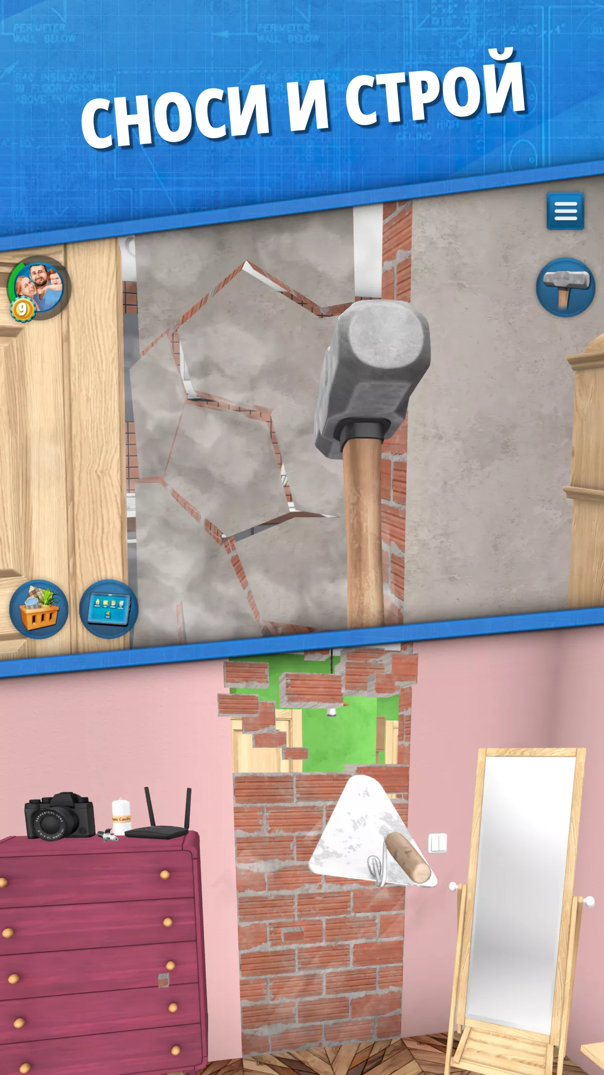 House Flipper: Дизайн Дома