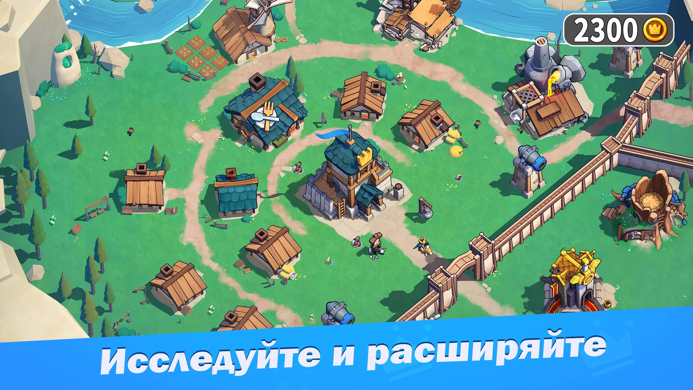 Война за трон