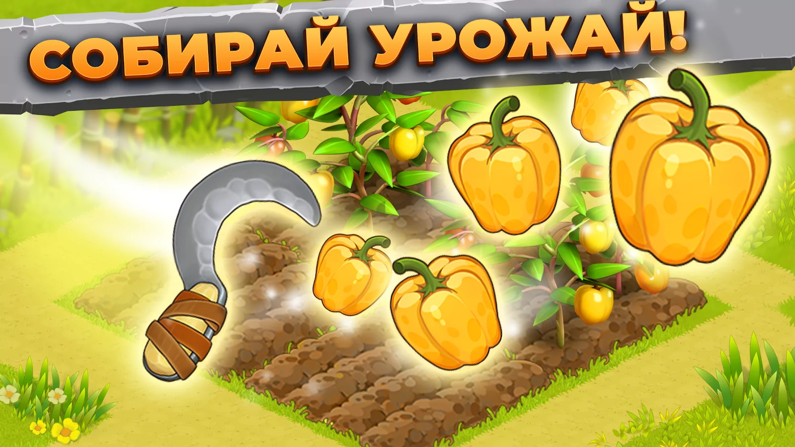 Семейный Остров