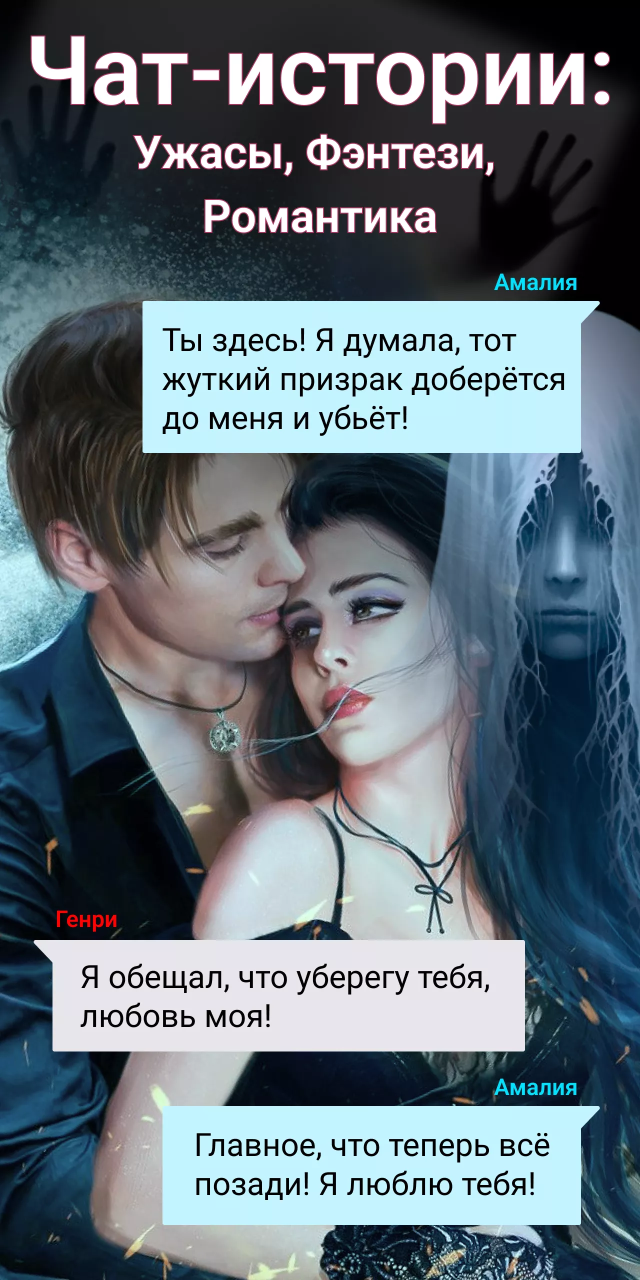 Взломанный Взахлёб