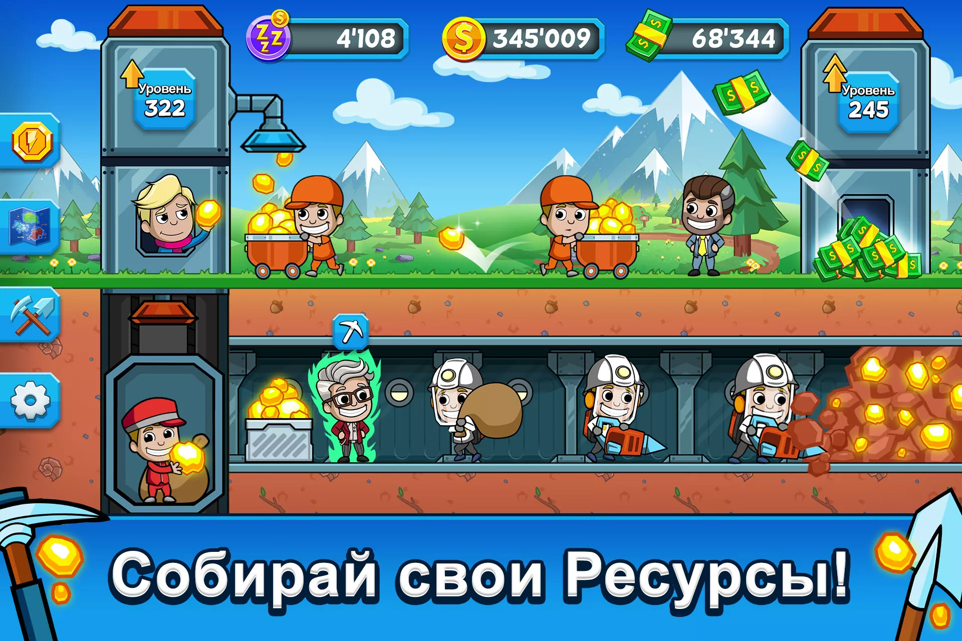 Ленивый Магнат - Idle Miner