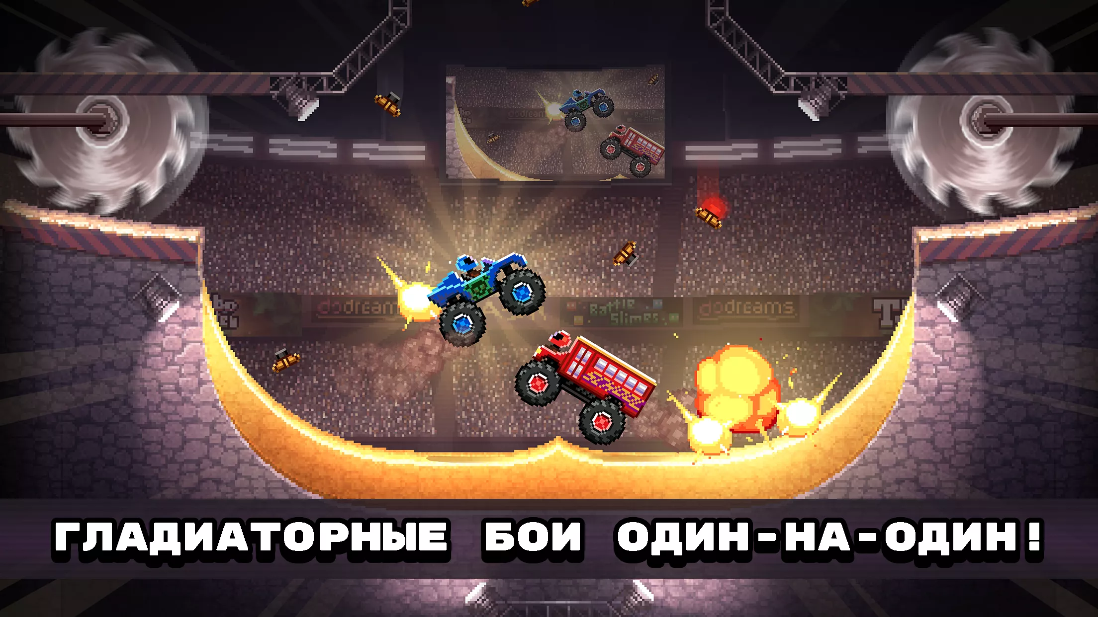 Drive Ahead!