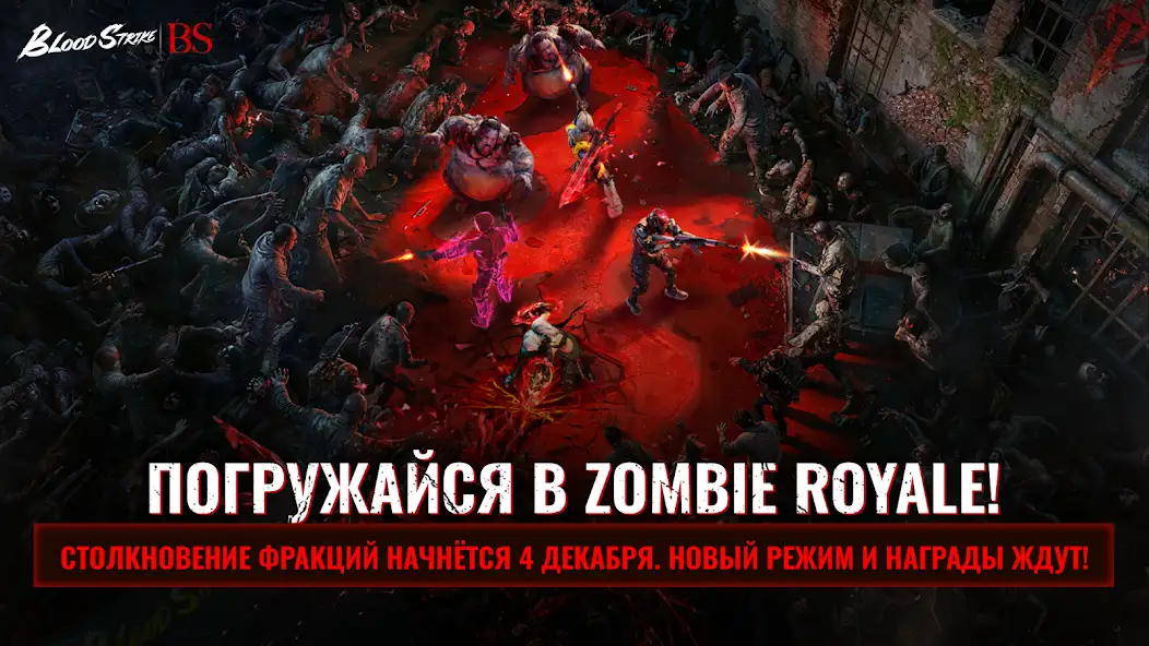 Blood Strike