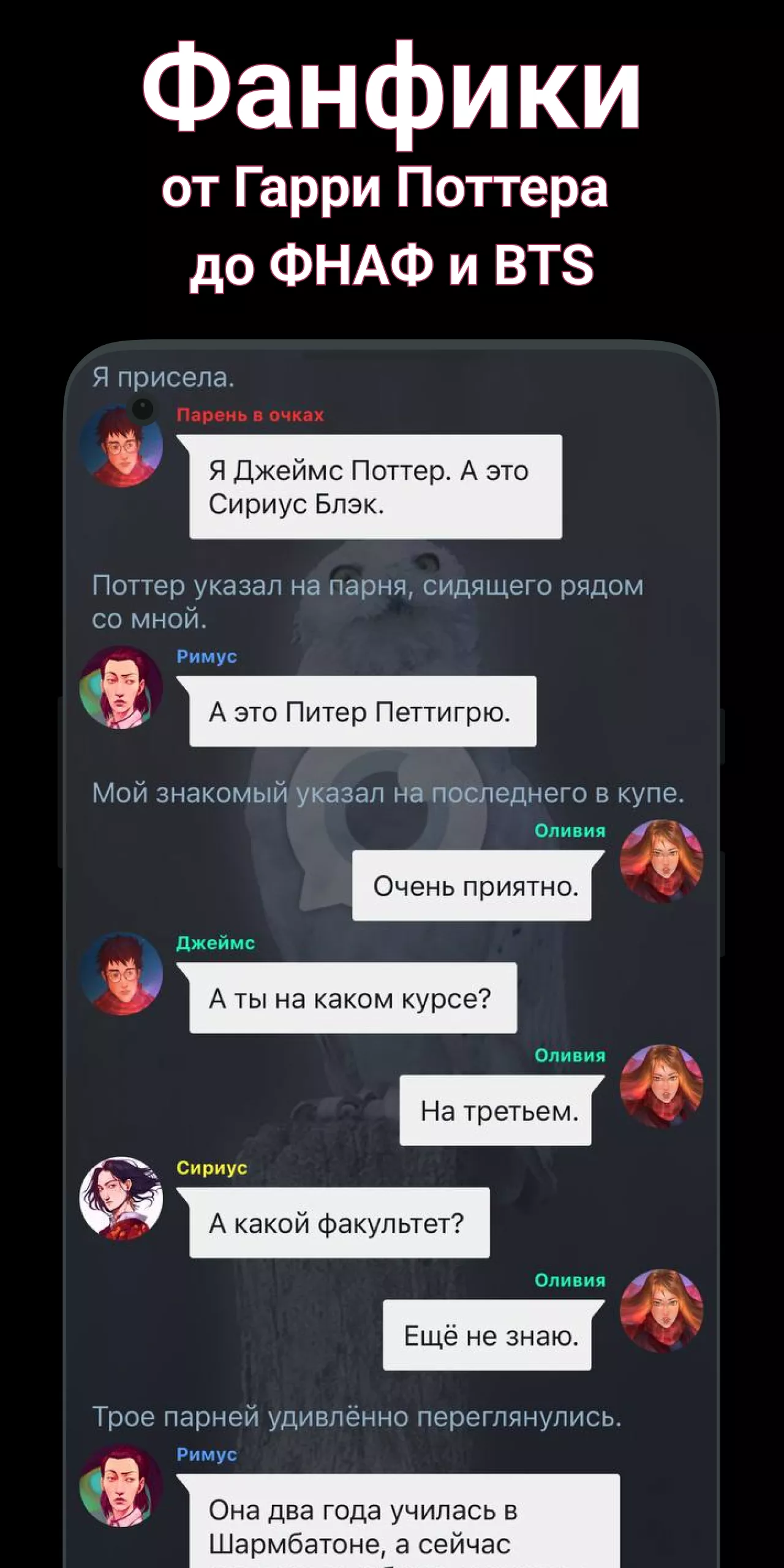 Взломанный Взахлёб