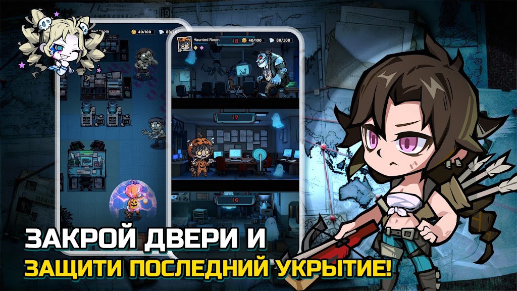  Knock Knock: Room Defense