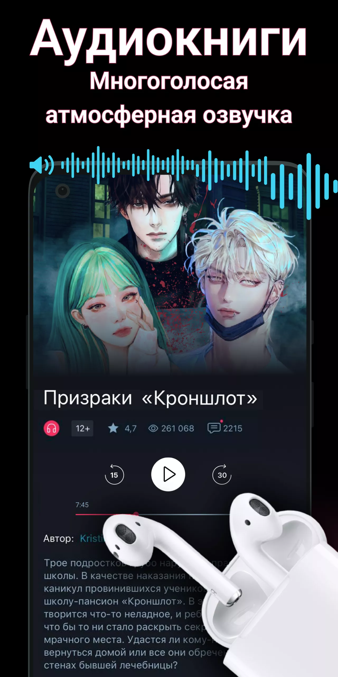 Взломанный Взахлёб