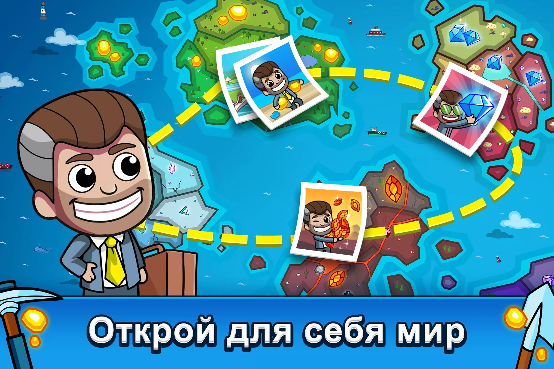 Ленивый Магнат - Idle Miner