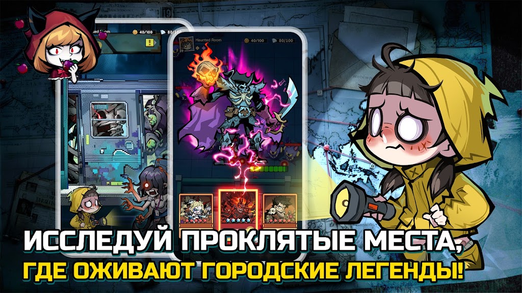Knock Knock: Room Defense